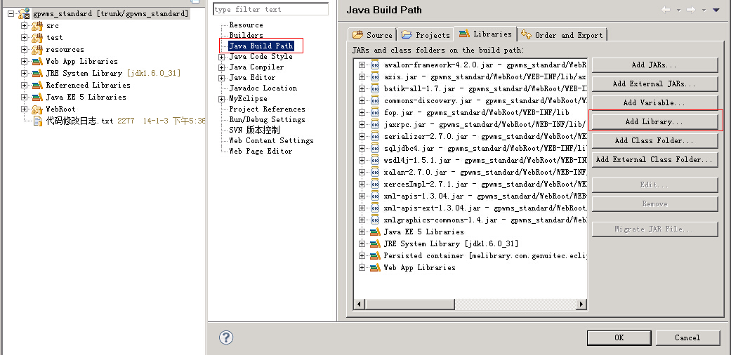 Failed to load or instantiate TagLibraryValidator 新的解决办法