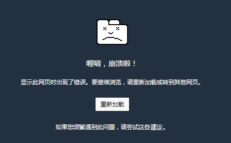 使用uploadify插件上传在chrome/谷歌浏览器中崩溃