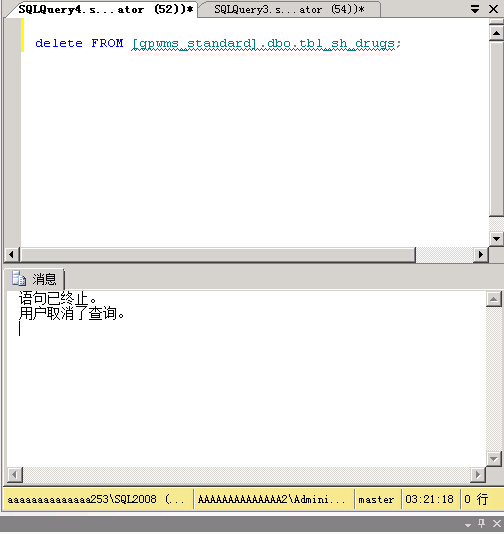 Sql server 2008数据库delete删除千万级数据超过2个小时使用truncate table秒删