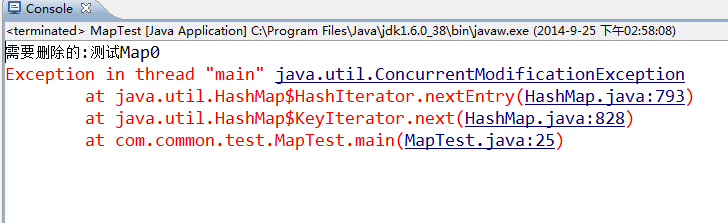 java.util.ConcurrentModificationException异常原因及解决办法